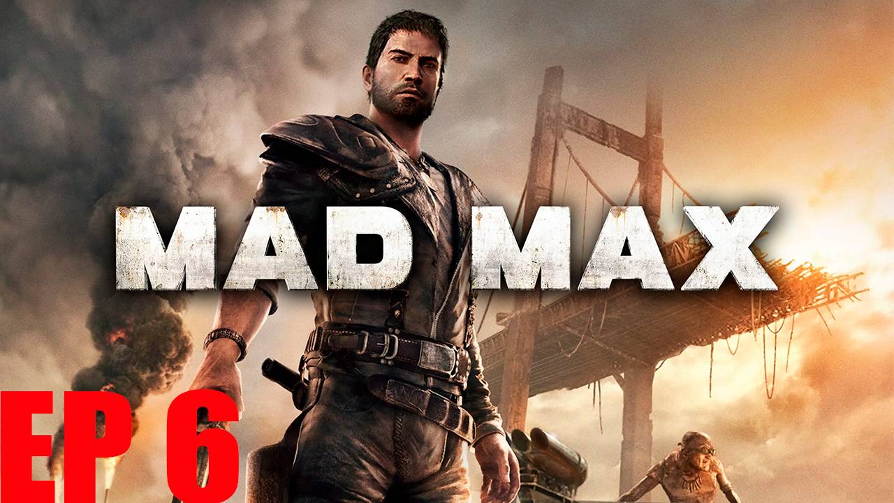 Прохождение игры -  Mad Max  ((Жажда Пороха)   (Прах к Праху))