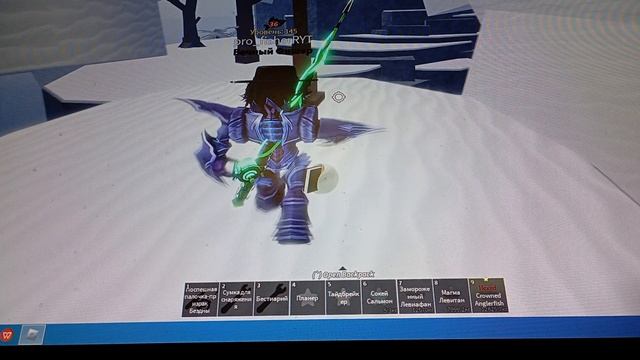 как открыть Крафт зону в Fisch