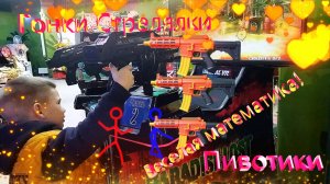 Веселая математика Мишины истории Развивающие мультики