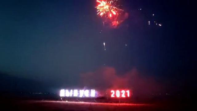 Салют на выпускной – решение для создания атмосферы веселья и торжества. Хочешь? 📱8966-240-09-09 смотреть онлайн