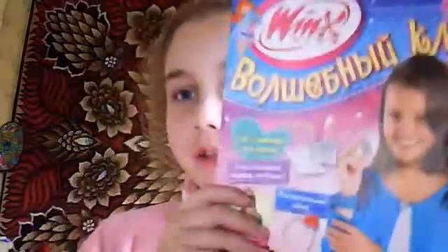 Волшебный клуб смотреть онлайн