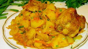 Ужин в одной сковороде, никто от него не откажется. Рецепт простой, но как вкусно получается.