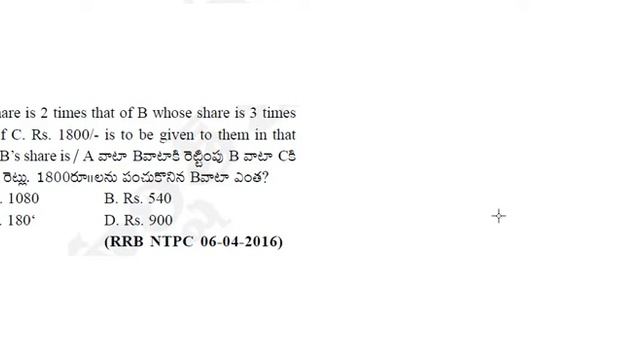 Ratio and Proportion - RRB Group D NTPCrrb group d preparation Previous year question paper смотреть онлайн