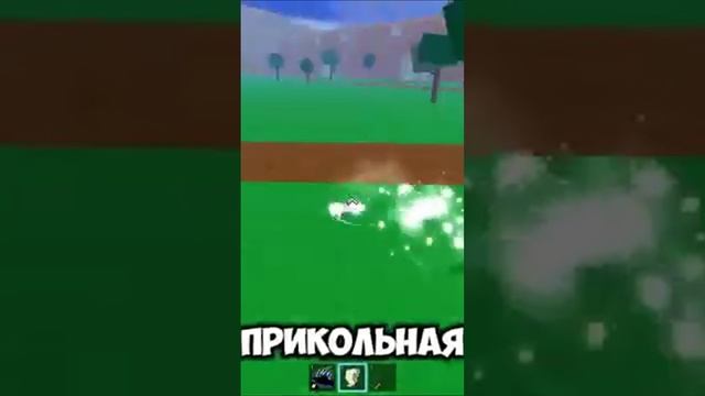 🔥 Фрукт Дым уже на канале! 🔥 #BloxFruit #Дым #геймплей #гайды #фрукты #игры #аниме #мобильныеИгры смотреть онлайн