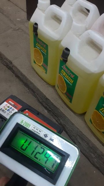 Тест акб 2 смотреть онлайн