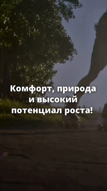 💥Перспективный проект на побережье Крыма!

Новый ЖК в самом центре Евпатории в 20 минутах от моря!