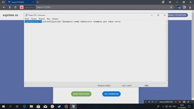 CS GO ЗА 0 РУБЛЕЙ | ПОКУПАЕМ ПРАЙМ АККАУНТ И ВОЗВРАЩАЕМ ДЕНЬГИ С ИНВЕНТАРЯ смотреть онлайн