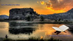 041. Сура Фуссилат
Прекрасное чтение Корана 
Чтец: Саадом Аль Гамиди