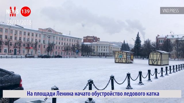 Михаил Винокуров: Марий Эл News #139 смотреть онлайн