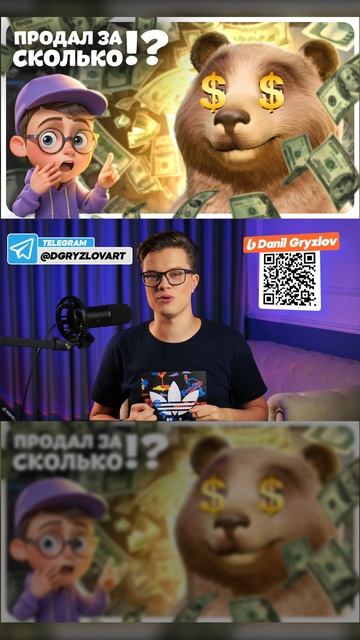 💸 У тебя тоже 3D-модели пылятся на жёстком диске? смотреть онлайн