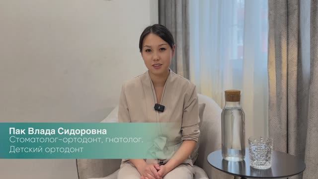 Пак Влада Сидоровна