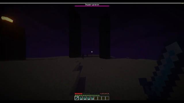 КАК ПРОЙТИ МАЙНКРАФТ ДРАКОН 3Д ВТФ ИГРАТЬ !!! смотреть онлайн