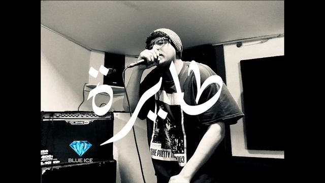 Badr - TAYRA | Prod. By BaddMoney ( Official audio) смотреть онлайн