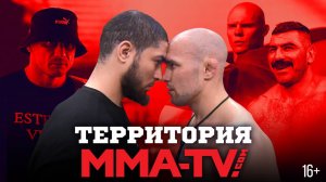 Новый соперник для Бобрышева и мировые новости единоборств. Территория MMA-TV.COM