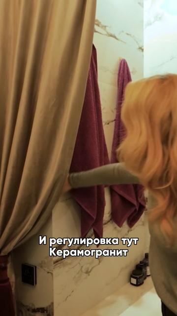 Полотенцесушитель или тёплая стена🤔 #дизайнинтерьера смотреть онлайн