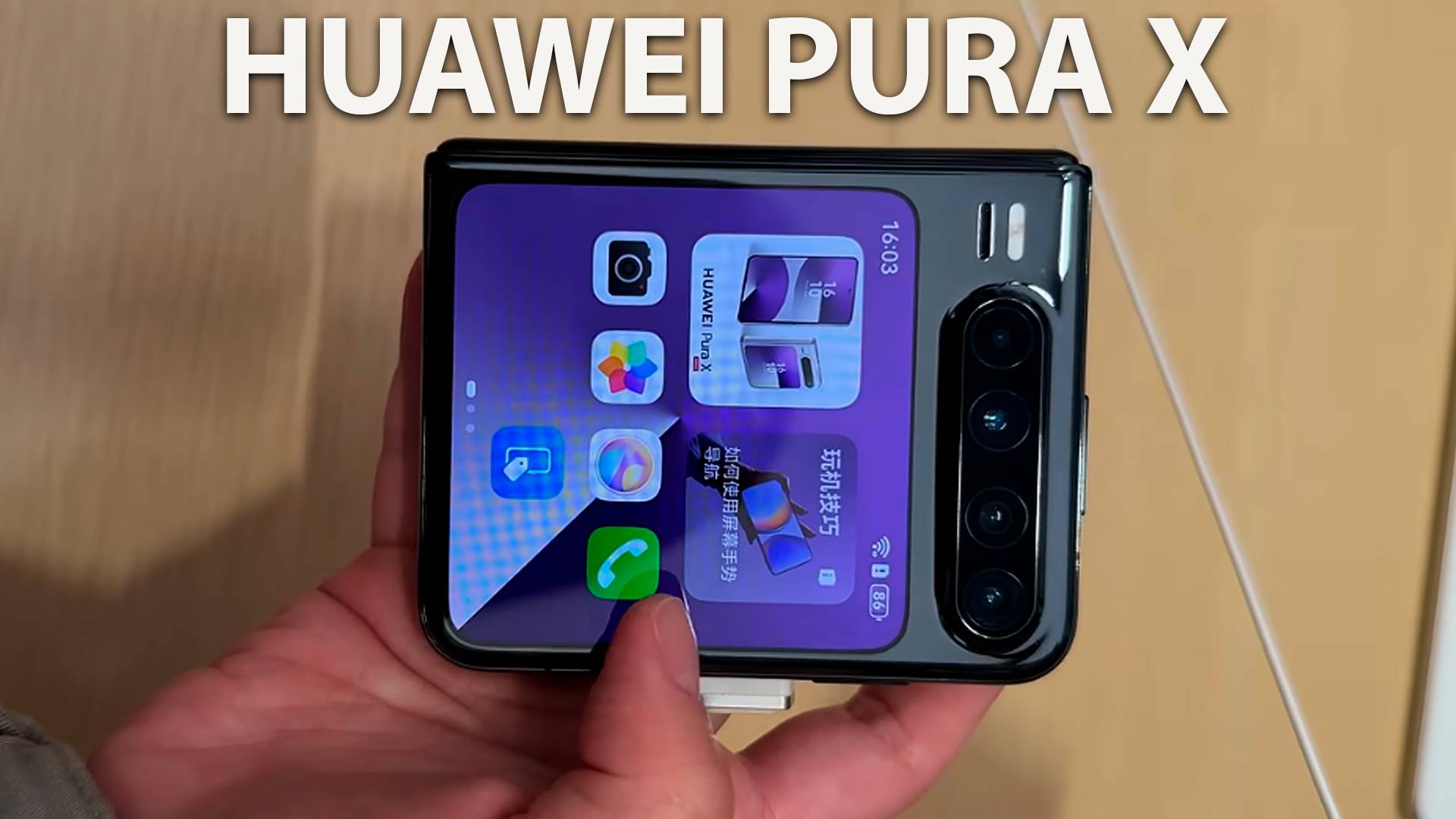Huawei Pura X первый обзор на русском