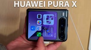 Huawei Pura X первый обзор на русском