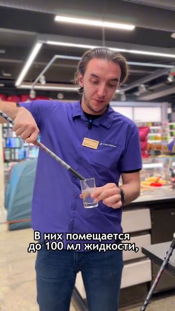 Палки с секретом! смотреть онлайн