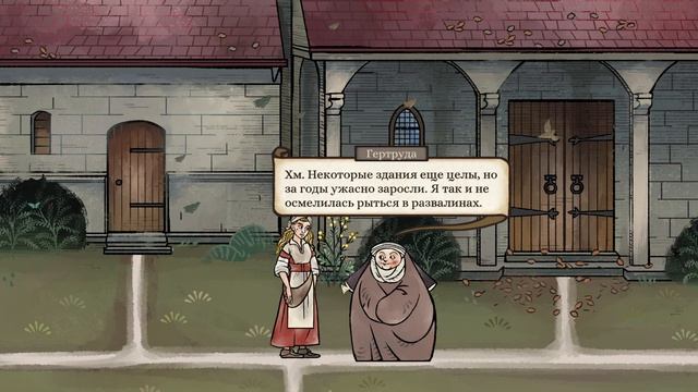 ЗА МНОЙ СЛЕДЯТ | Pentiment | #13 смотреть онлайн
