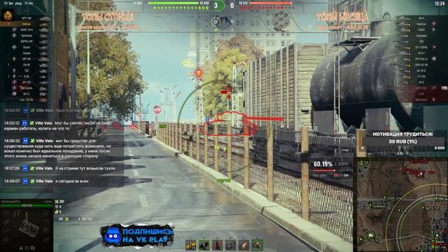 ИС-3А Сапсан - Цыганский ИС-3 | Путь к трем отметкам #3 смотреть онлайн