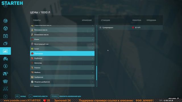 ✅ FS 22 КАРТА ERLENGRAT на PC в [4K] ➤ # 4✦КООПЕРАТИВ С СЕЗОНАМИ✦ смотреть онлайн