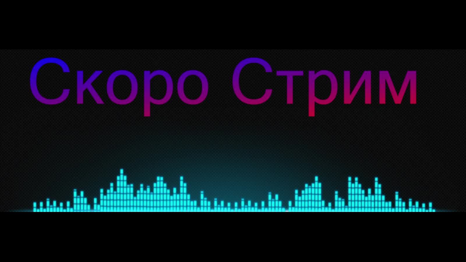 Stalker: Чистое небо #2 смотреть онлайн