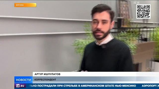 Новости РенТв на 22.03.2025