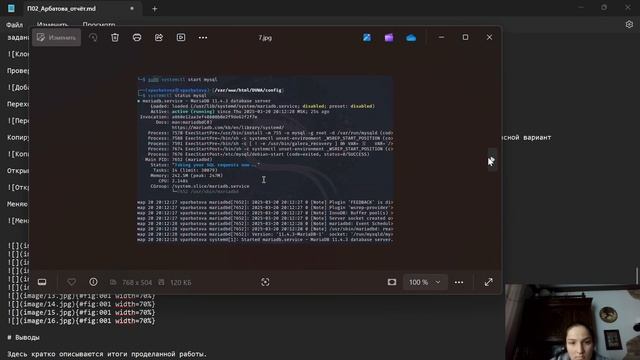 Проект 2 Отчёт смотреть онлайн