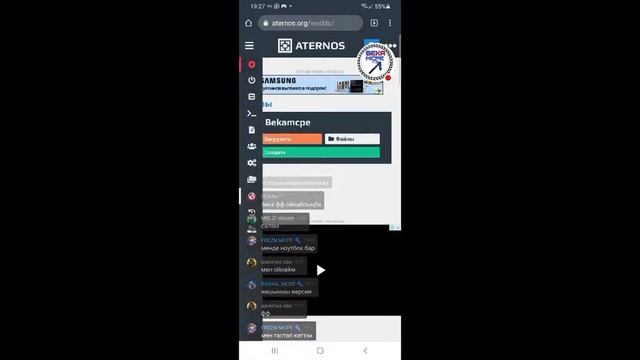БІРГЕ МАЙНКРАФТ ОЙНАЙМЫЗ ОМЛЕТПЕН СТРИМ! смотреть онлайн