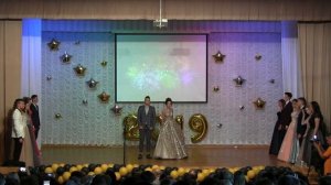 Выход Выпускников