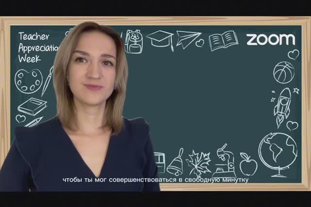 Английский для взрослых