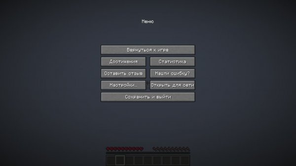 skay three играем