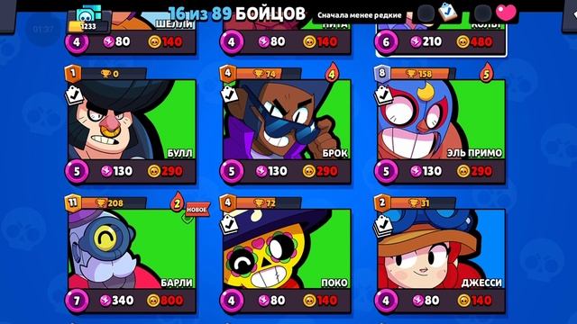 Почему он не редкий?