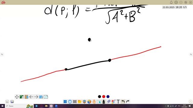 Advanced A 24/25. Разбираемся в задачах на геометрию