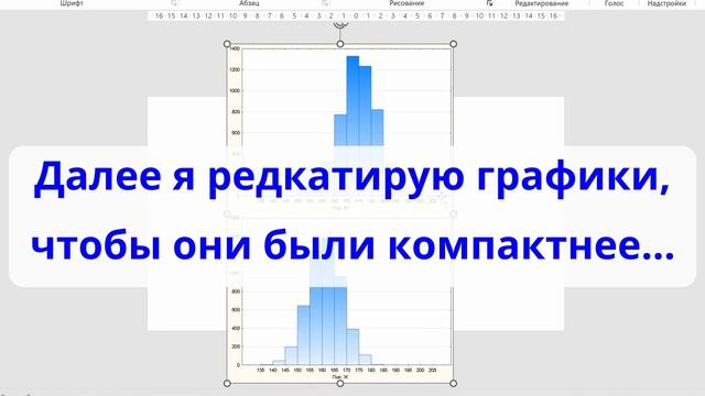 Категориальная (многомерная) гистограмма. Tibco Statistica смотреть онлайн