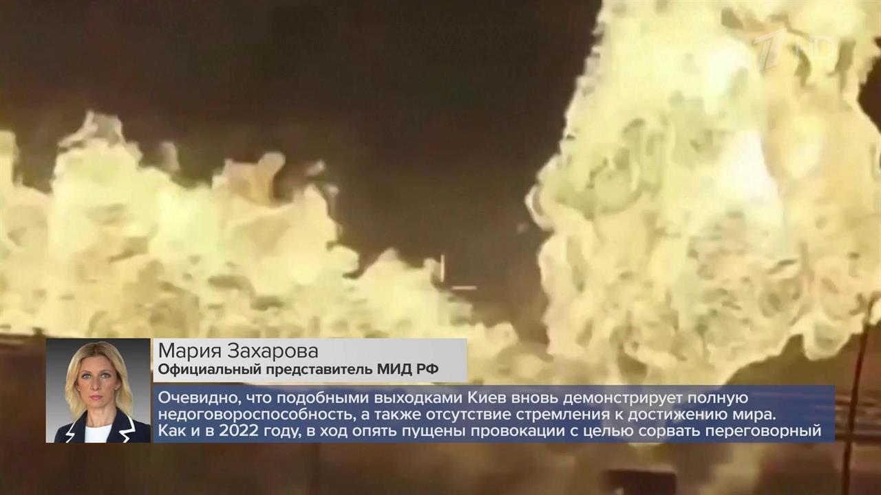 ПВО отразила массированную ночную атаку БПЛА на Курскую область и другие регионы РФ