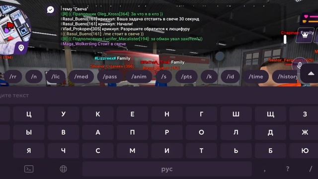 Будни МЧС в матрешке рп на 19 сервере. Приятного просмотра