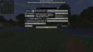 ГАЙД НА XAEROMINIMAP КАК ВИДЕТЬ ВАГОНЕТКИ В МАЙНКРАФТ HOLYWORLD