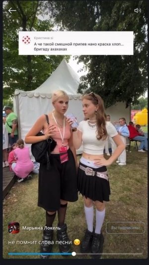 не помнит слова песни 😒