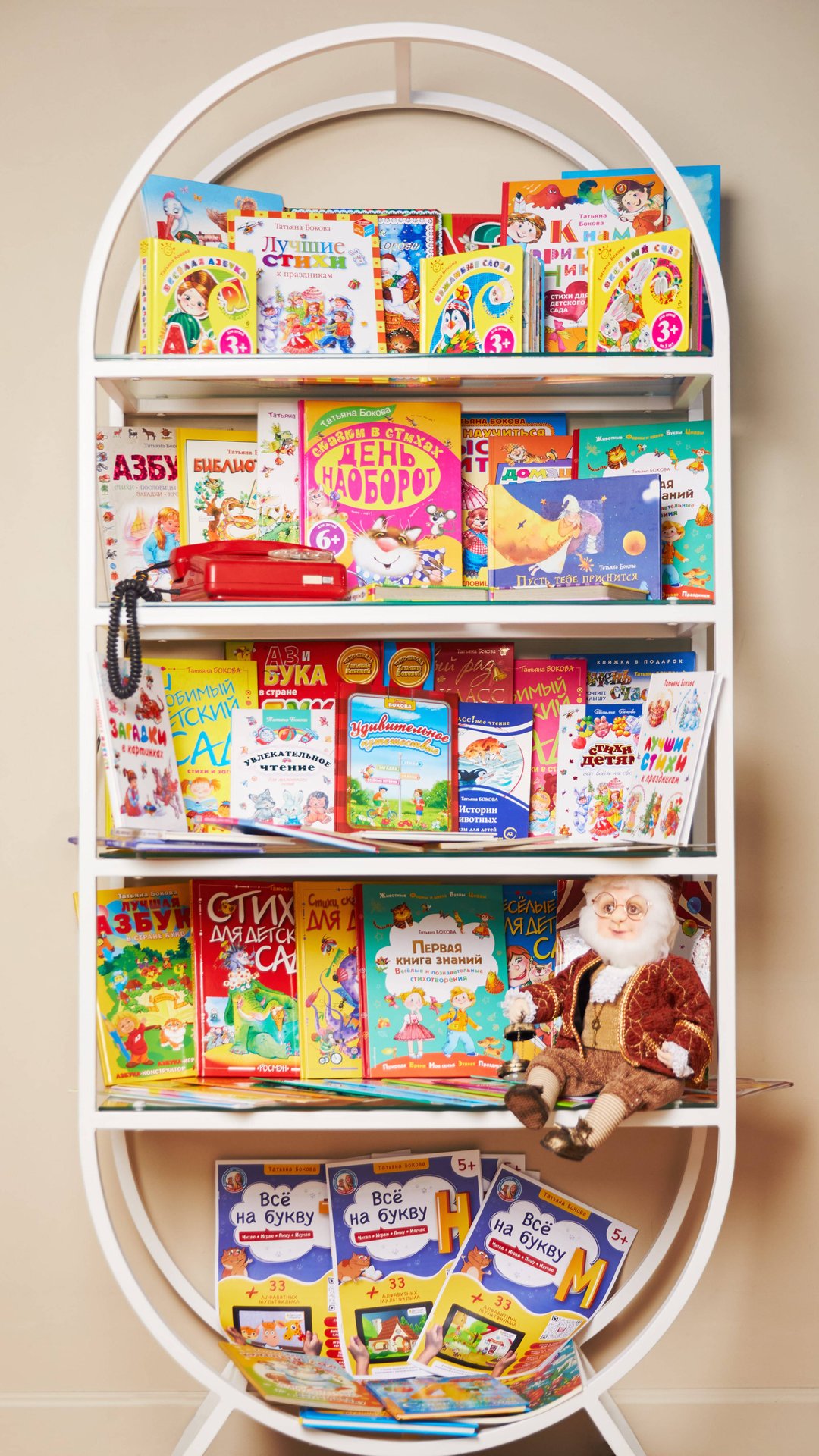 О книжной витрине Татьяны Боковой и Детской планеты смотреть онлайн