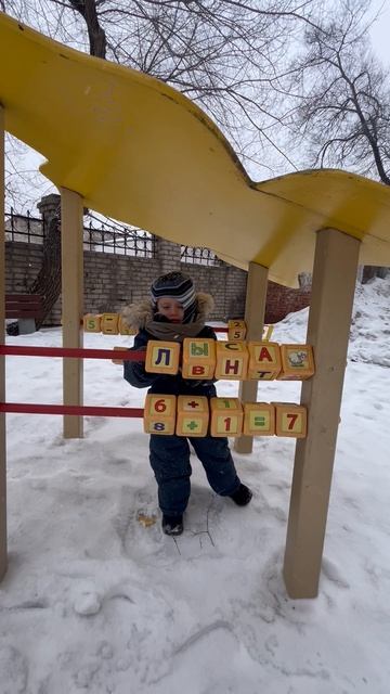 Володя гуляет во дворе. Ул. Павловича, 38, г. Хабаровск смотреть онлайн