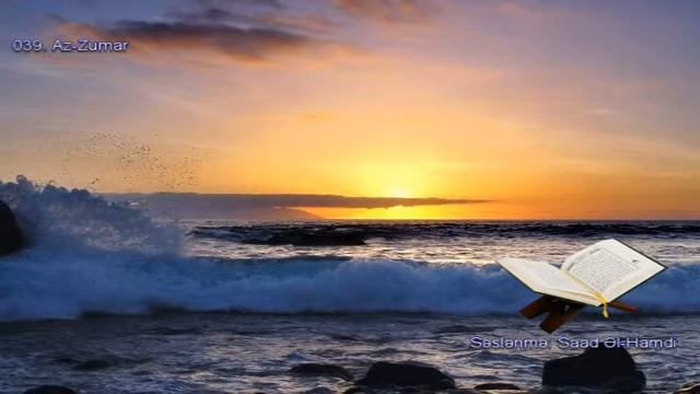 039. Сура Аз-Зумар
Прекрасное чтение Корана Чтец: Саадом Аль Гамиди смотреть онлайн