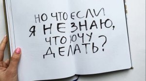 КАК СЕБЯ МОТИВИРОВАТЬ | 10 эффективных способов повысить мотивацию