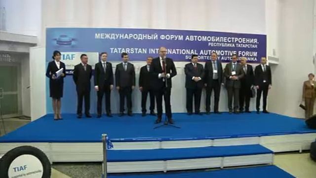 В Казани стартовал Международный форум автомобилестроения TIAF смотреть онлайн
