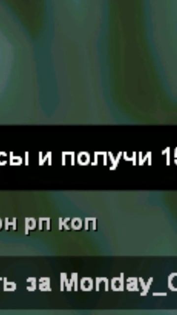 🤓 ОТВЕТЬ НА ШКОЛЬНЫЙ ВОПРОС И ПОЛУЧИ ДЕНЕГ... GTA SAMP !!! #shorts