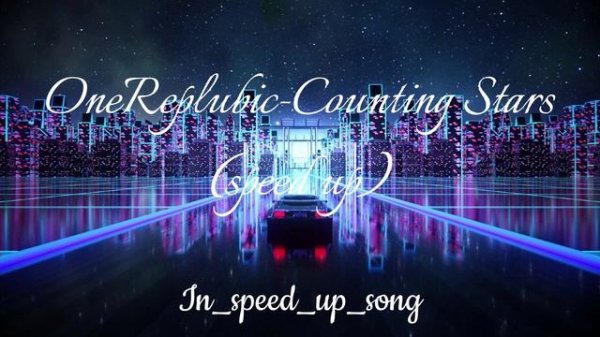 OneReplubic-Counting Stars (speed up)