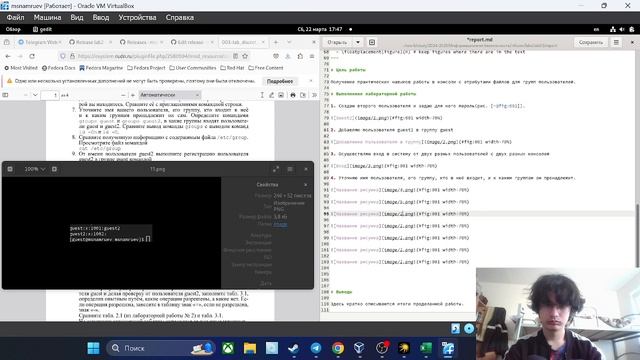Лаба 3 отчет смотреть онлайн