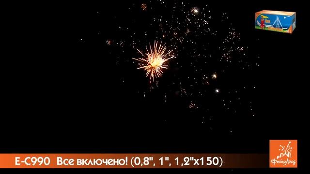 Батарея Салютов,Салют,Фейерверк Е-С990 Все включено (0,8", 1", 1,2" х 150 залпов) смотреть онлайн