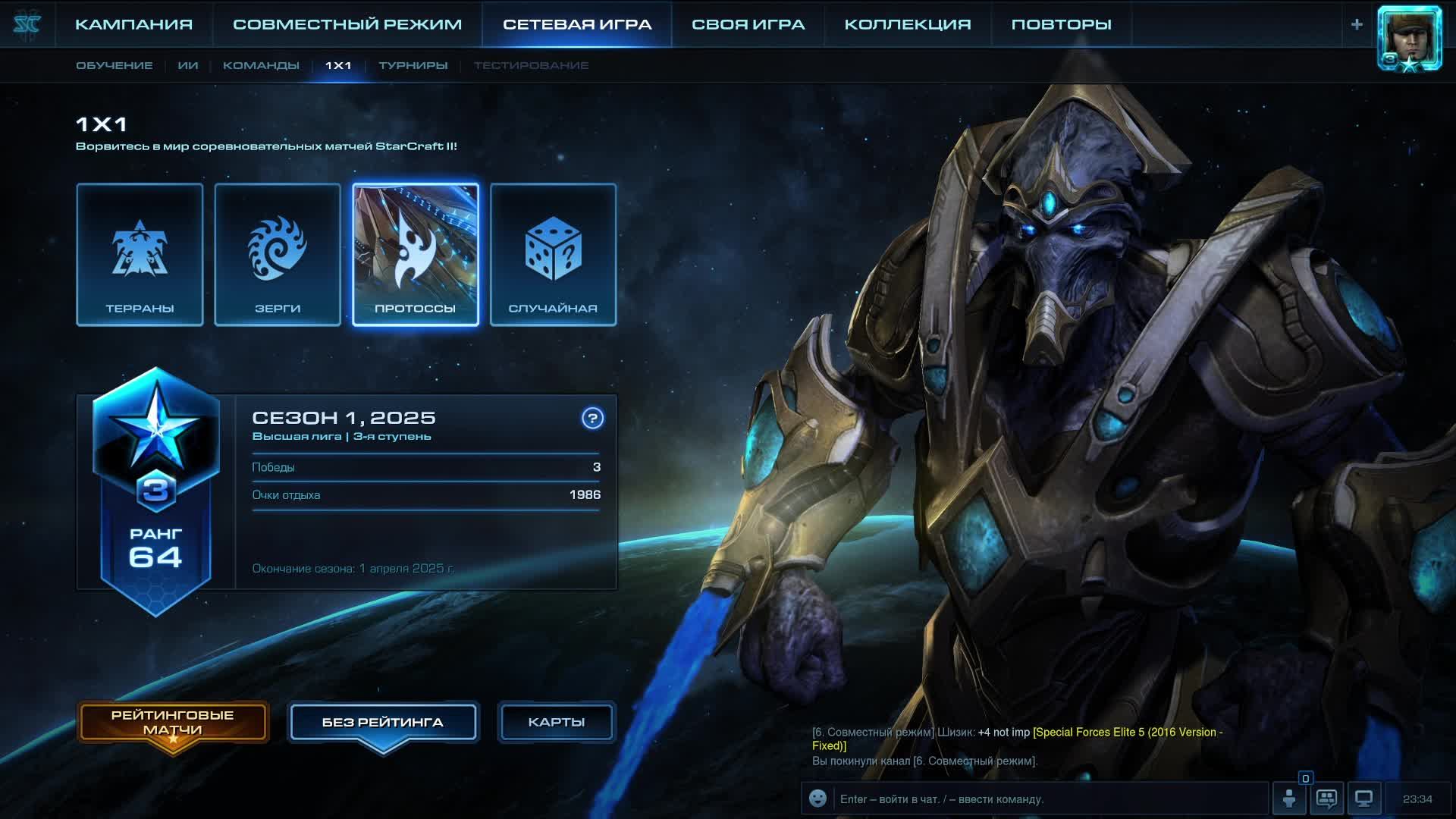StarCraft2