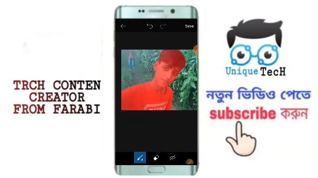 যেকোন ছবির বেকগ্রাউন্ড পরিবর্তন হবে ১ ক্লিকে || Change Photo Background With Macaron